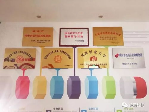 喜訊！環(huán)翠區(qū)首家國(guó)家級(jí)科技企業(yè)孵化器成功獲批，開(kāi)啟企業(yè)項(xiàng)目孵化新篇章